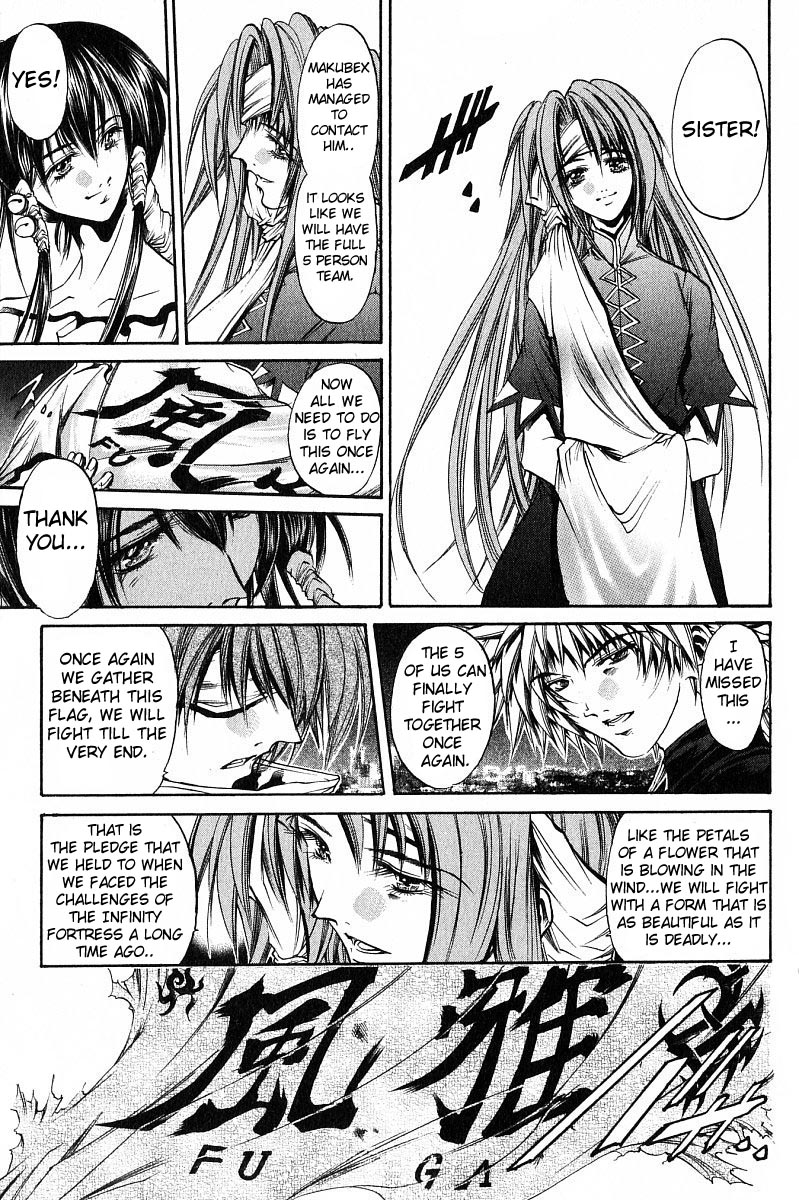 Get Backers Chapter 237 page 17 - Chapter 237: Act XI: Voodoo Child (9)