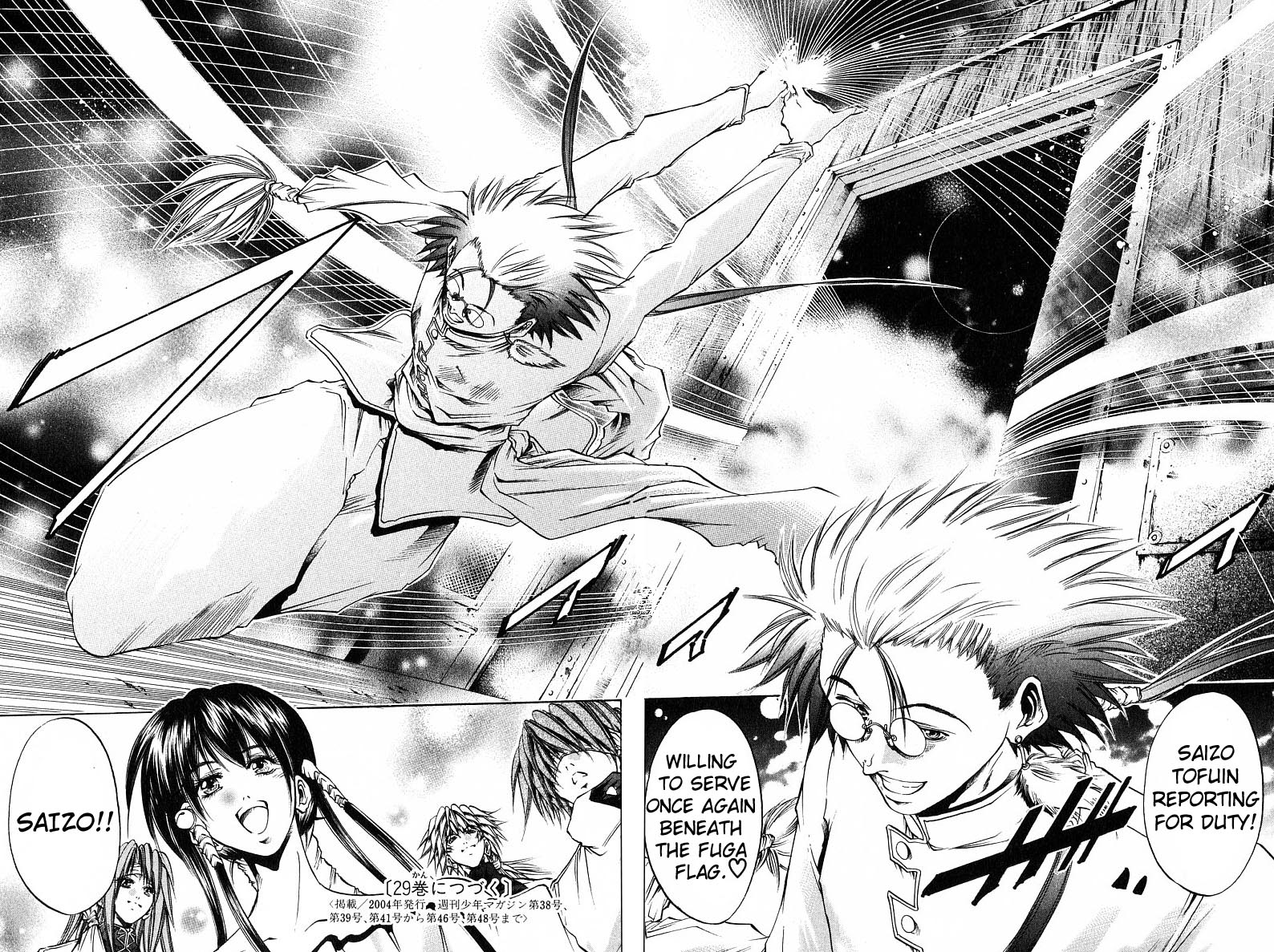 Get Backers Chapter 241 page 14 - Chapter 241: Act XI: Voodoo Child (13)