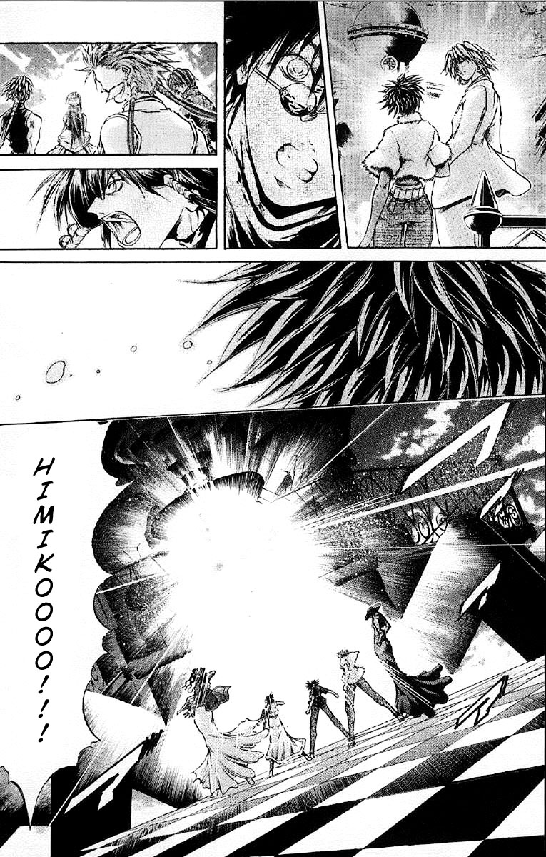 Get Backers Chapter 252 page 12 - Chapter 252: Act XI: Voodoo Child (24)