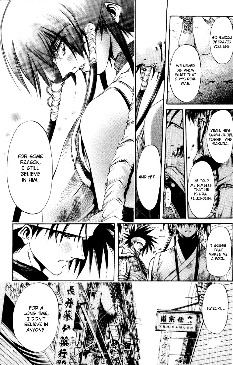 Get Backers Chapter 255 page 5 - Chapter 255: Rest V: Prelude to the Battle - The an Oath (3)