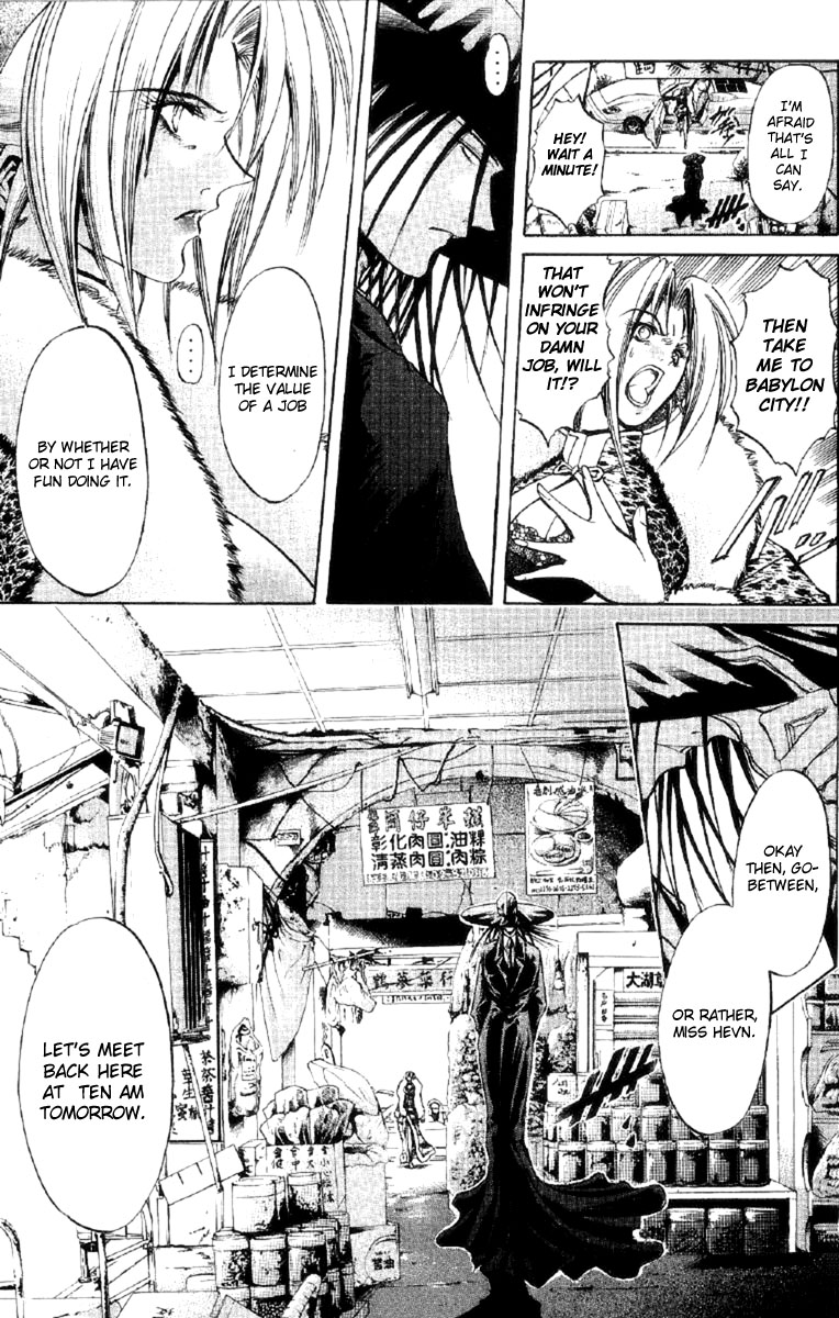 Get Backers Chapter 258 page 7 - Chapter 258: Act XII: Get Back the Lost Time (3)