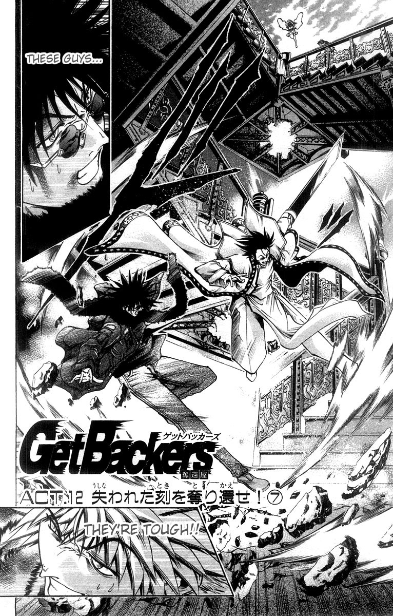 Get Backers Chapter 262 page 1 - Chapter 262: Act XII: Get Back the Lost Time (7)