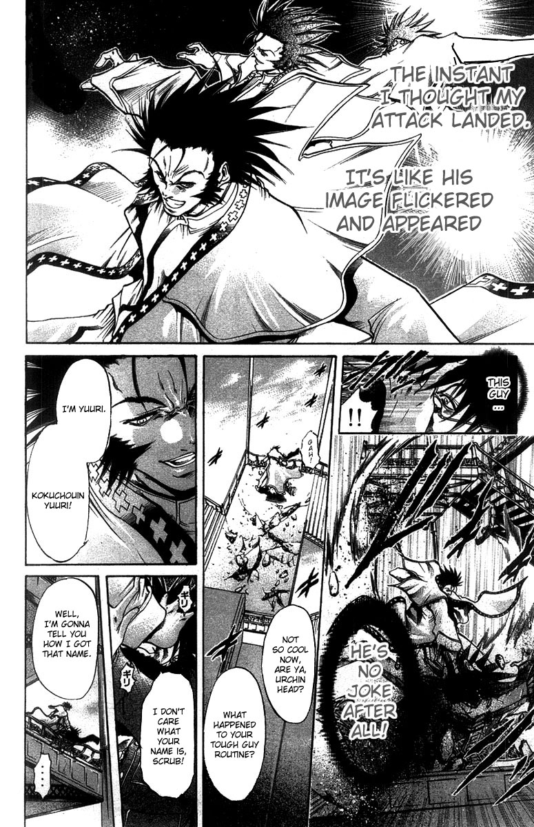 Get Backers Chapter 262 page 9 - Chapter 262: Act XII: Get Back the Lost Time (7)