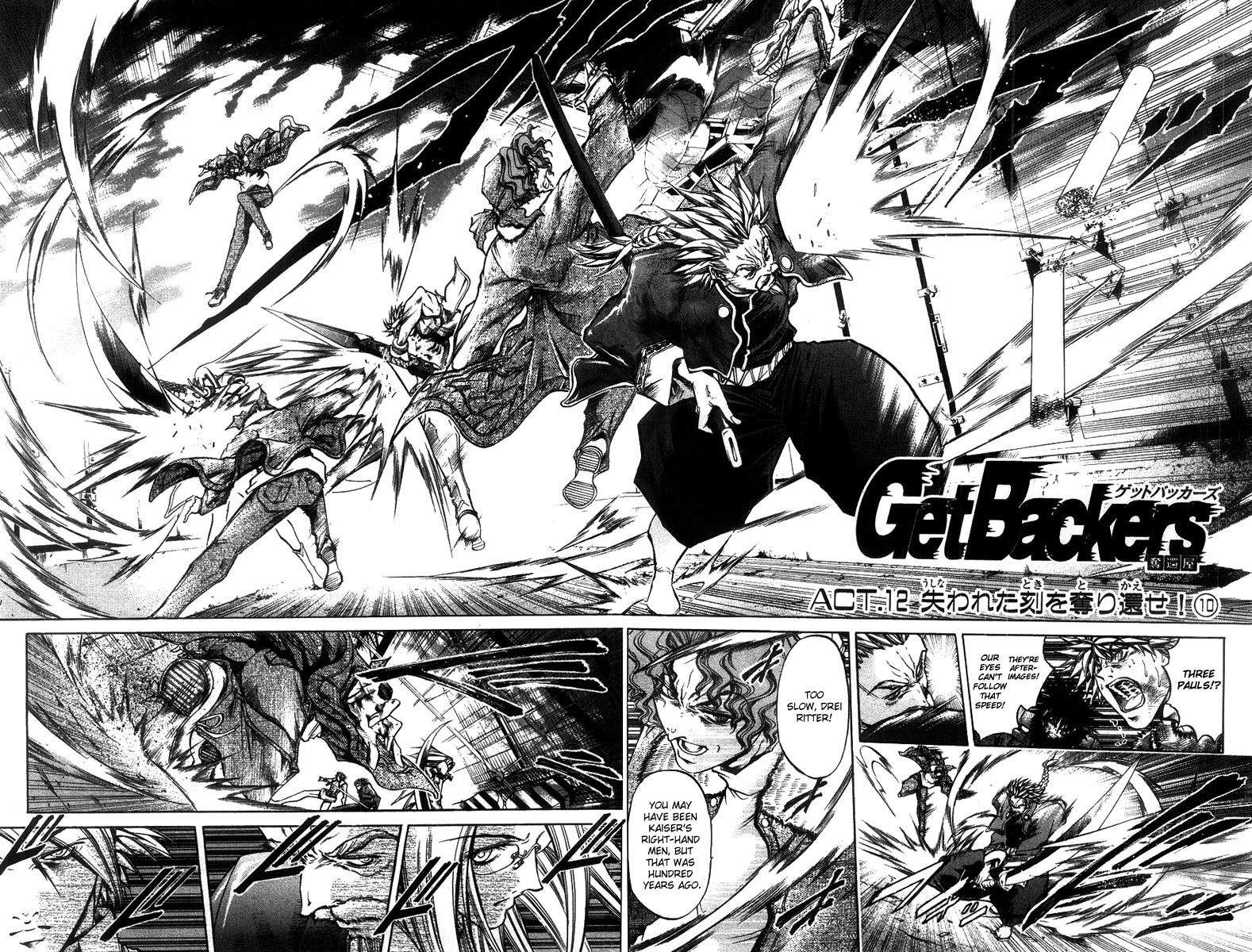 Get Backers Chapter 265 page 2 - Chapter 265: Act XII: Get Back the Lost Time (10)