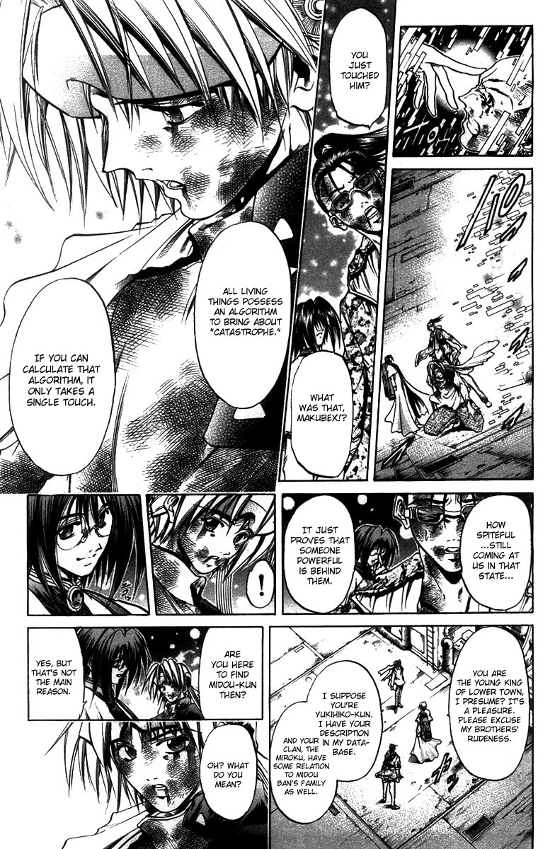 Get Backers Chapter 267 page 12 - Chapter 267: Act XII: Get Back the Lost Time (12)