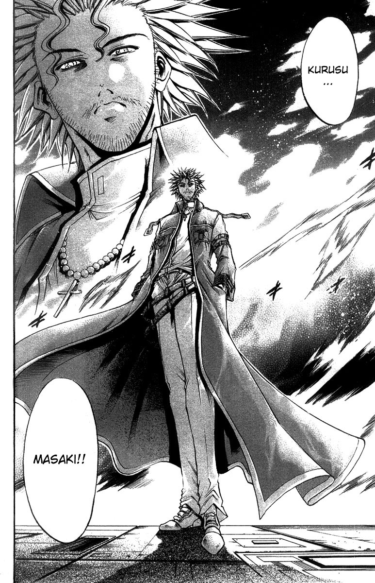 Get Backers Chapter 267 page 17 - Chapter 267: Act XII: Get Back the Lost Time (12)