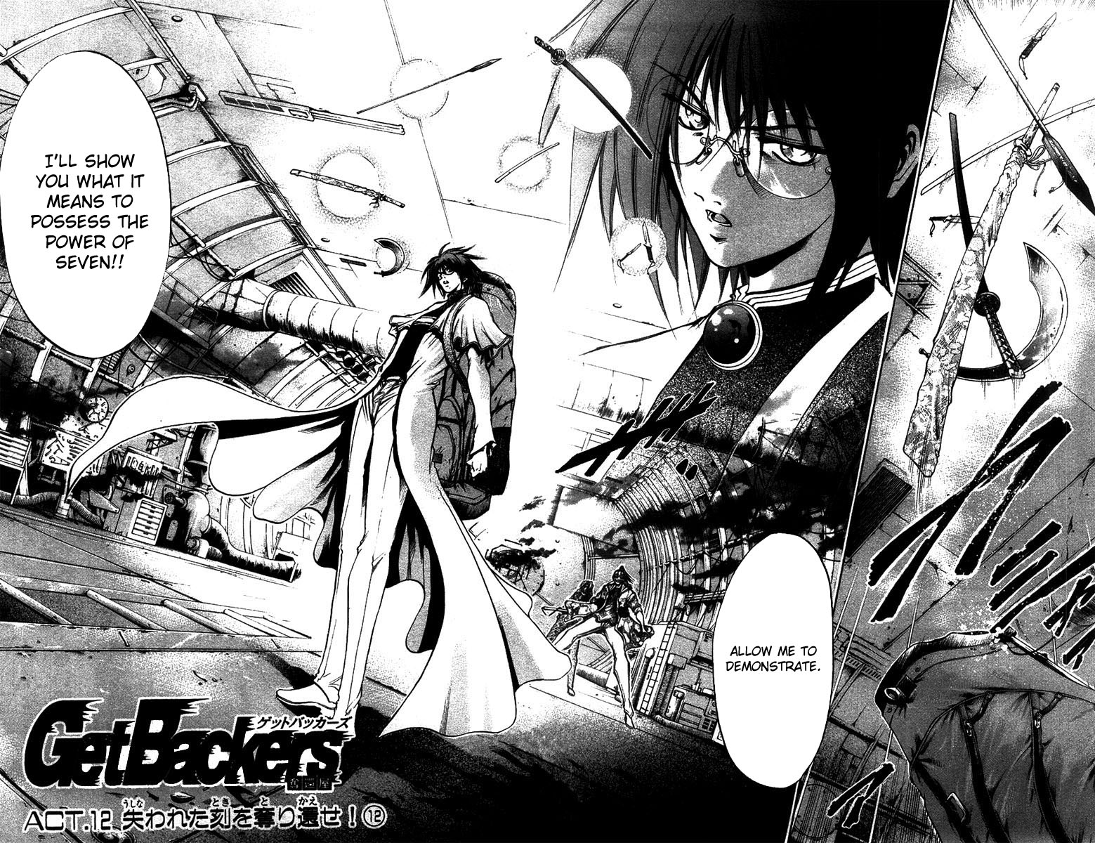 Get Backers Chapter 267 page 2 - Chapter 267: Act XII: Get Back the Lost Time (12)