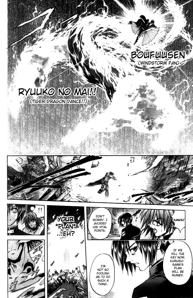 Get Backers Chapter 271 page 4 - Chapter 271: Act XII: Get Back the Lost Time (16)