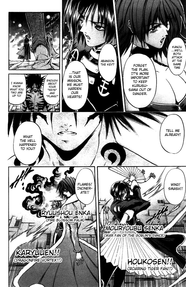 Get Backers Chapter 271 page 6 - Chapter 271: Act XII: Get Back the Lost Time (16)