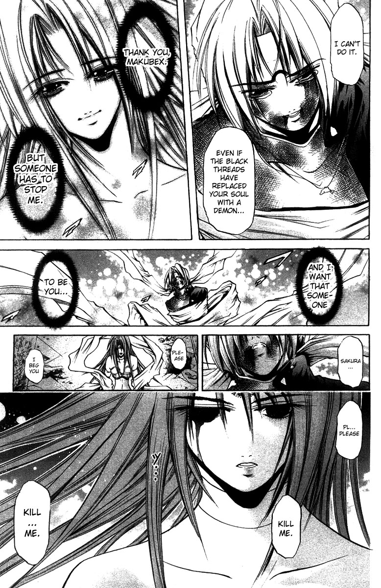 Get Backers Chapter 273 page 14 - Chapter 273: Act XII: Get Back the Lost Time (18)