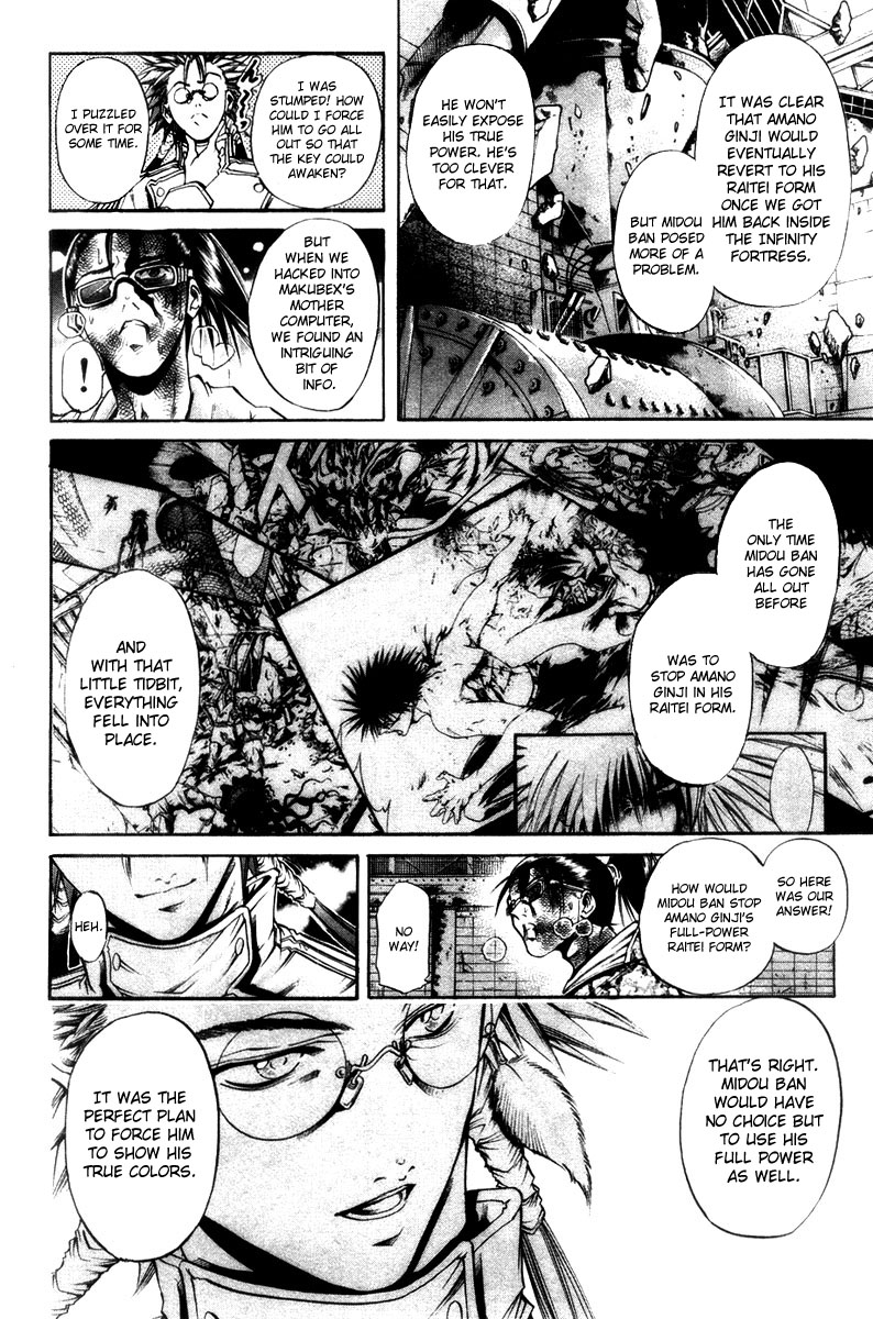 Get Backers Chapter 276 page 12 - Chapter 276: Act XII: Get Back the Lost Time (21)