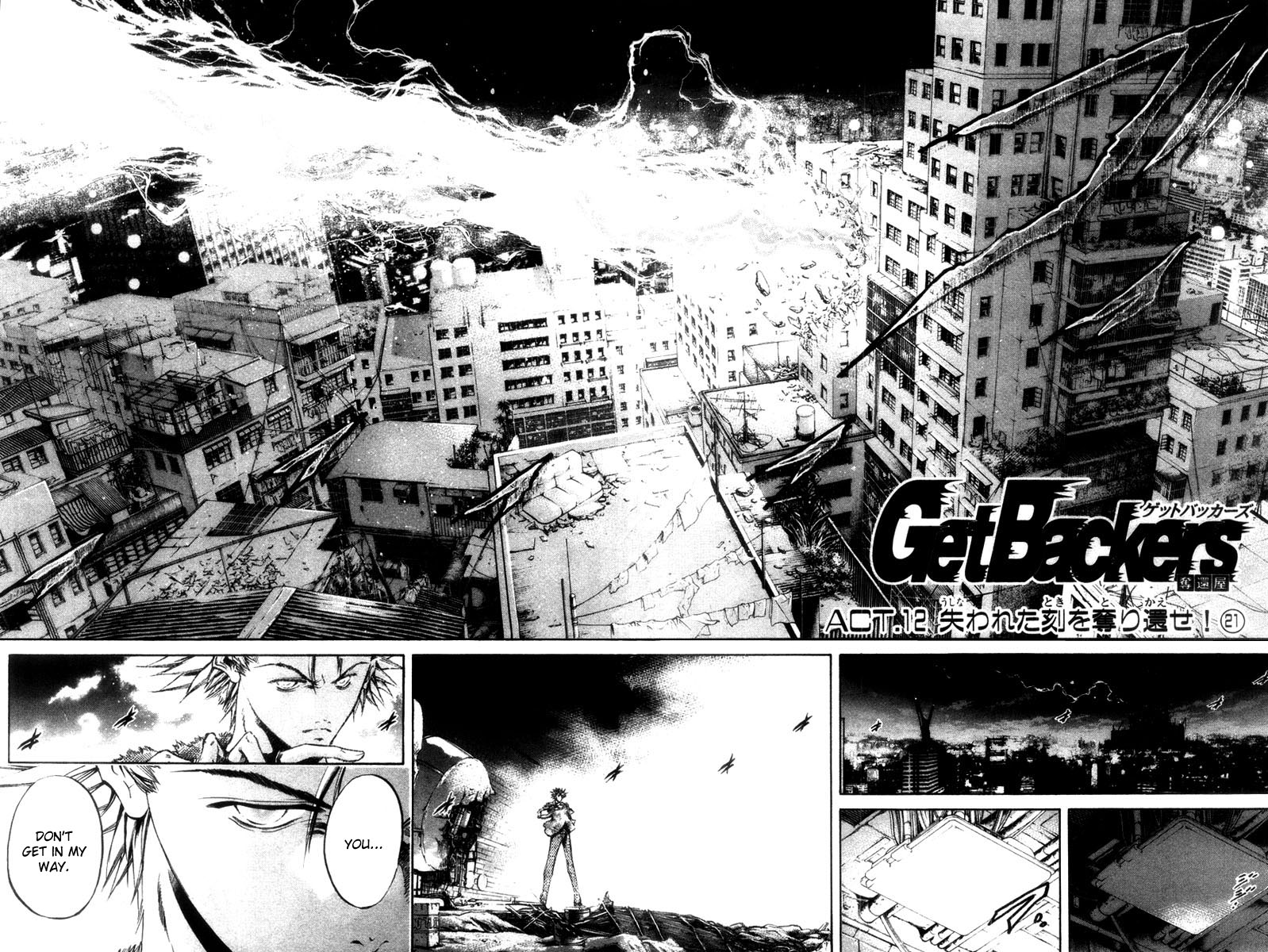 Get Backers Chapter 276 page 2 - Chapter 276: Act XII: Get Back the Lost Time (21)
