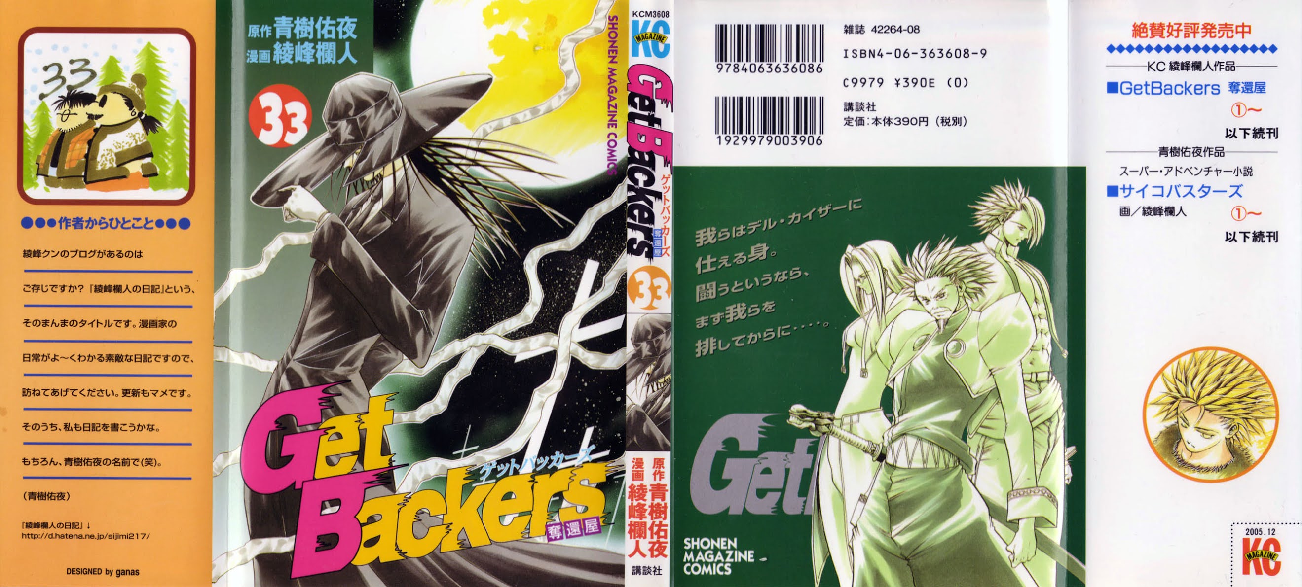 Get Backers Chapter 278 page 1 - Chapter 278: Act XII: Get Back the Lost Time (23)