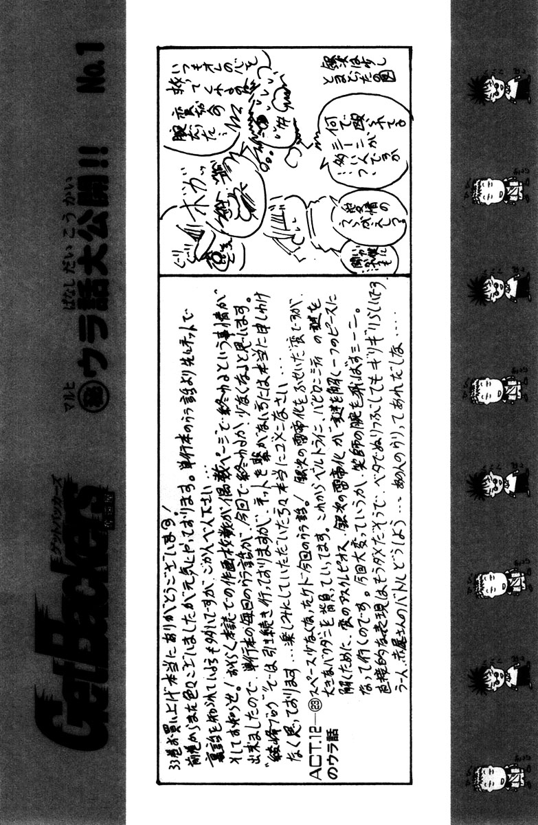 Get Backers Chapter 278 page 24 - Chapter 278: Act XII: Get Back the Lost Time (23)