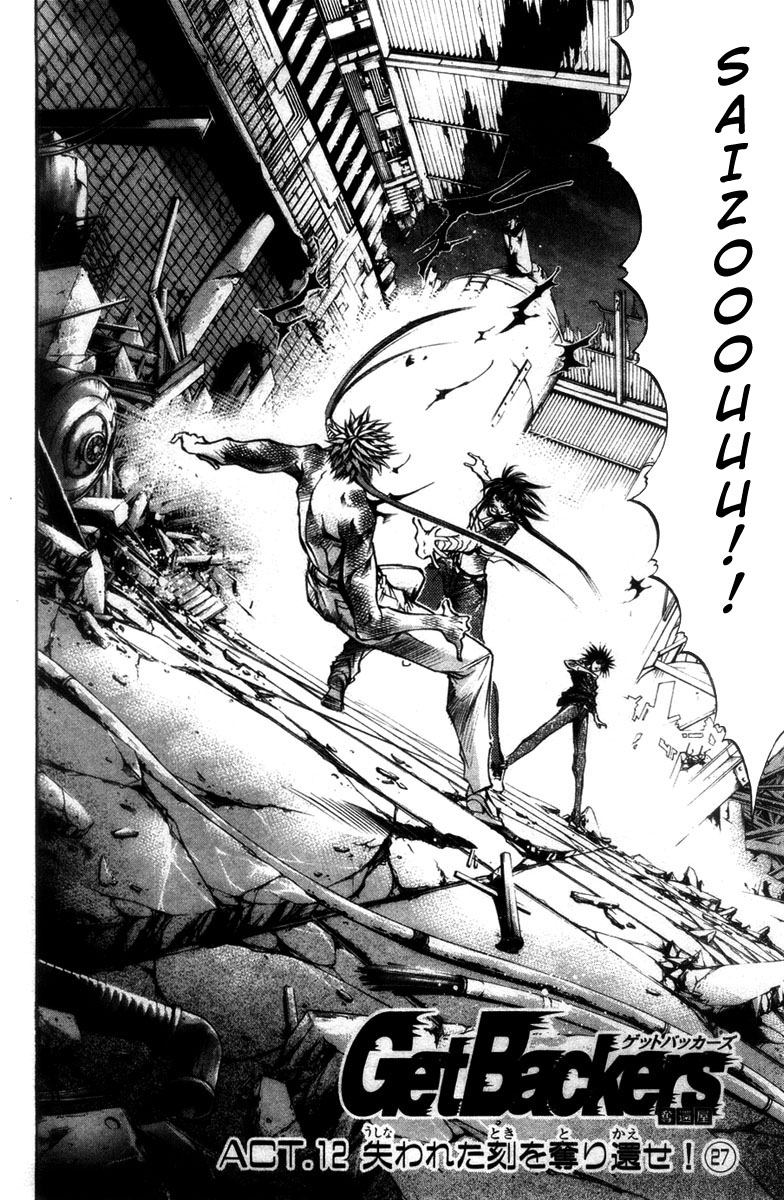 Get Backers Chapter 282 page 2 - Chapter 282: Act XII: Get Back the Lost Time (27)