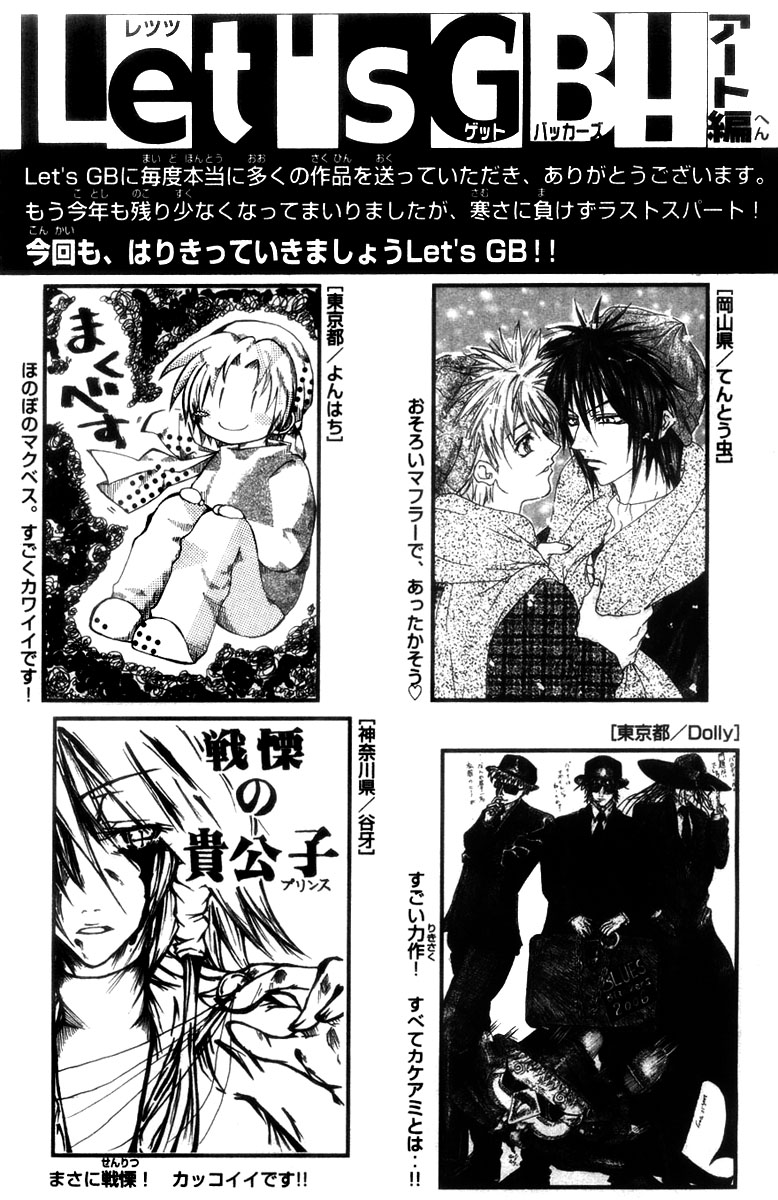 Get Backers Chapter 286 page 16 - Chapter 286: Act XII: Get Back the Lost Time (31)