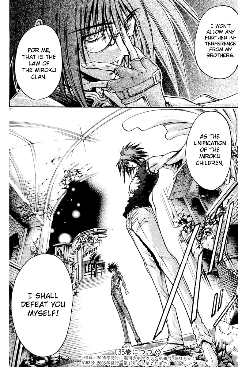 Get Backers Chapter 295 page 17 - Chapter 295: Act XII: Get Back the Lost Time (40)