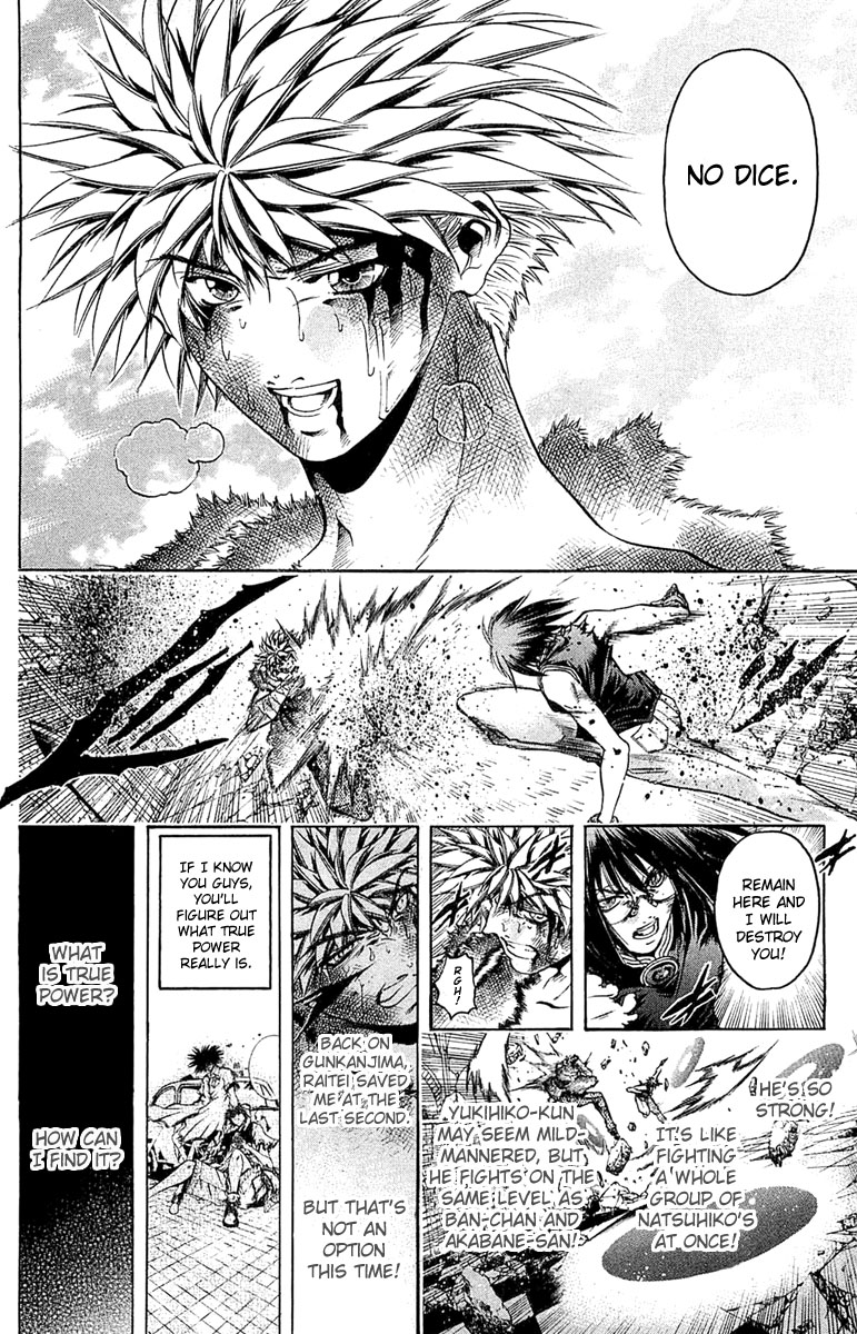 Get Backers Chapter 297 page 4 - Chapter 297: Act XII: Get Back the Lost Time (42)