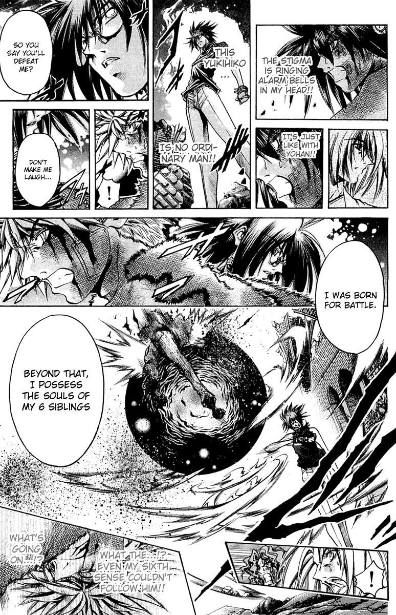 Get Backers Chapter 298 page 3 - Chapter 298: Act XII: Get Back the Lost Time (43)
