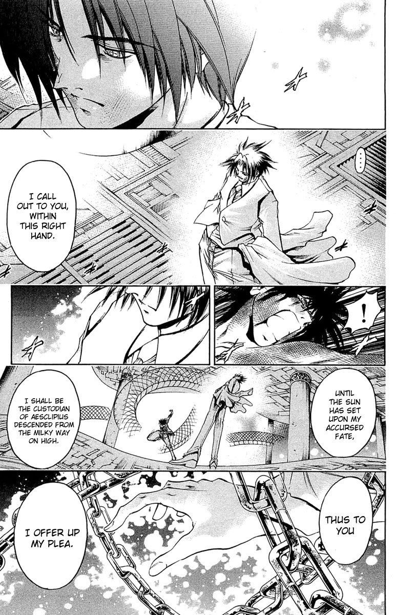 Get Backers Chapter 300 page 6 - Chapter 300: Act XII: Get Back the Lost Time (45)