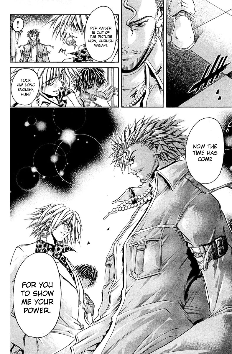 Get Backers Chapter 303 page 17 - Chapter 303: Act XII: Get Back the Lost Time (48)