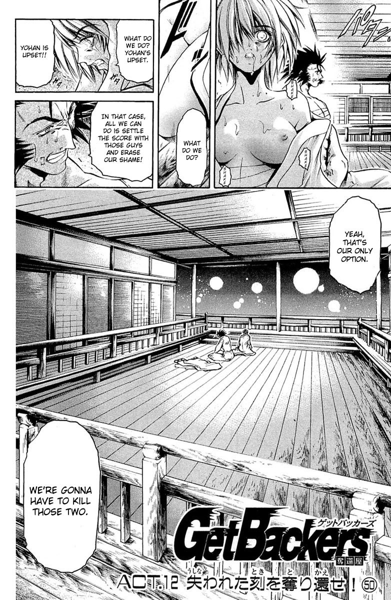 Get Backers Chapter 305 page 2 - Chapter 305: Act XII: Get Back the Lost Time (50)