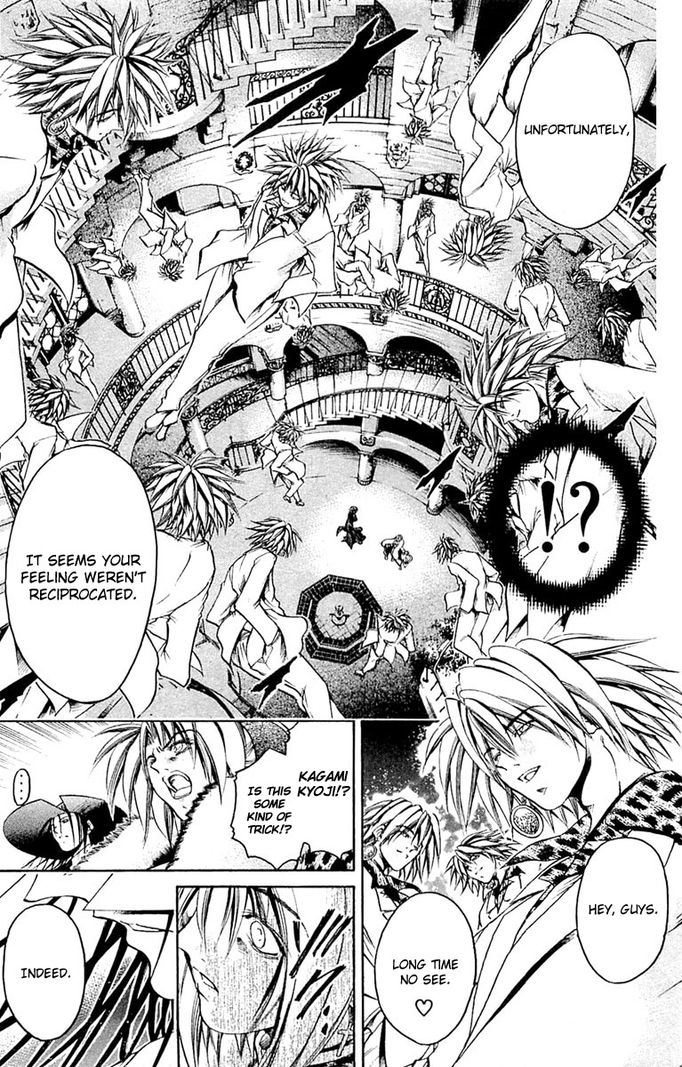 Get Backers Chapter 305 page 7 - Chapter 305: Act XII: Get Back the Lost Time (50)