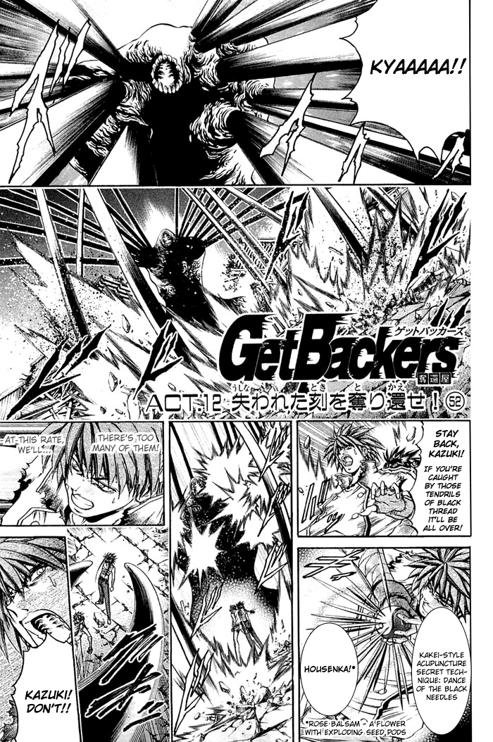 Get Backers Chapter 307 page 1 - Chapter 307: Act XII: Get Back the Lost Time (52)