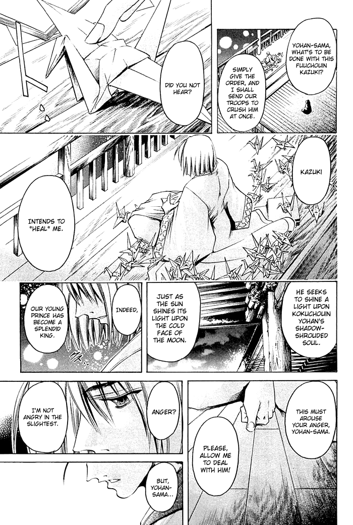 Get Backers Chapter 307 page 12 - Chapter 307: Act XII: Get Back the Lost Time (52)