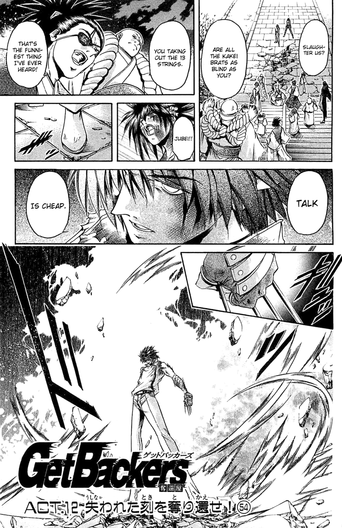 Get Backers Chapter 309 page 1 - Chapter 309: Act XII: Get Back the Lost Time (54)