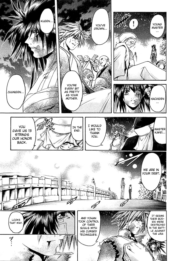 Get Backers Chapter 309 page 13 - Chapter 309: Act XII: Get Back the Lost Time (54)