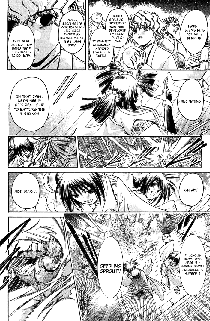Get Backers Chapter 309 page 2 - Chapter 309: Act XII: Get Back the Lost Time (54)