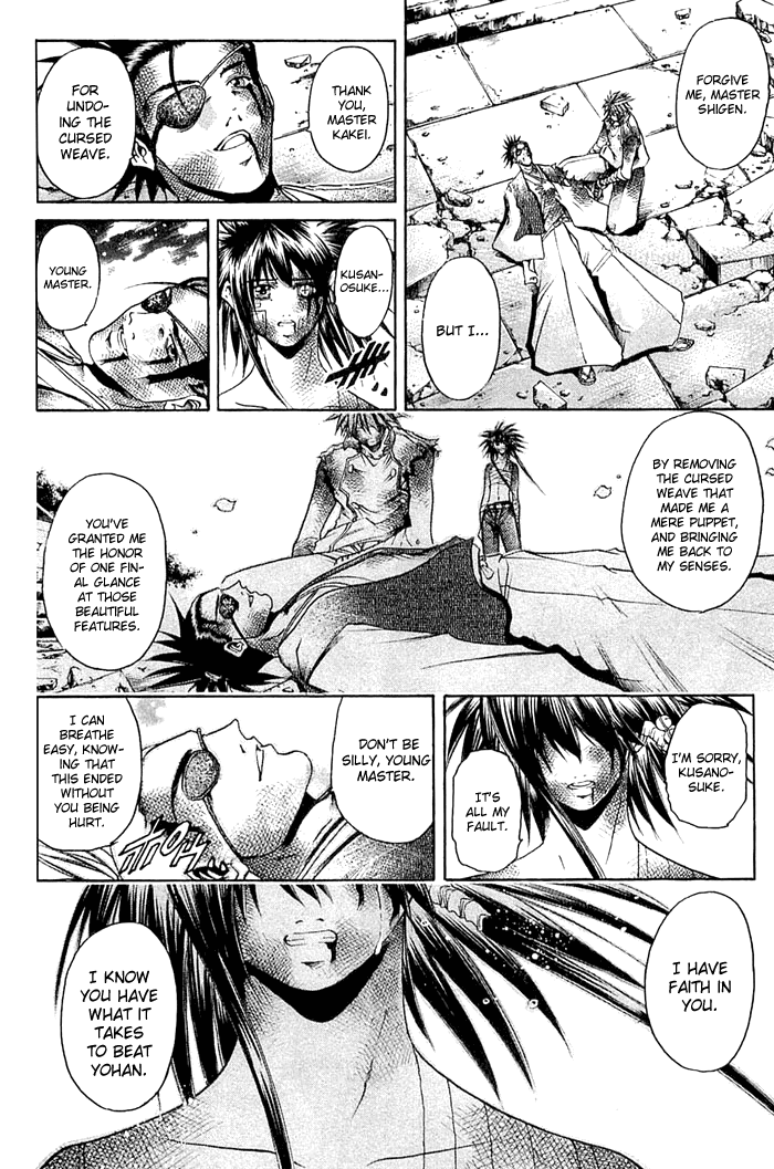 Get Backers Chapter 310 page 15 - Chapter 310: Act XII: Get Back the Lost Time (55)