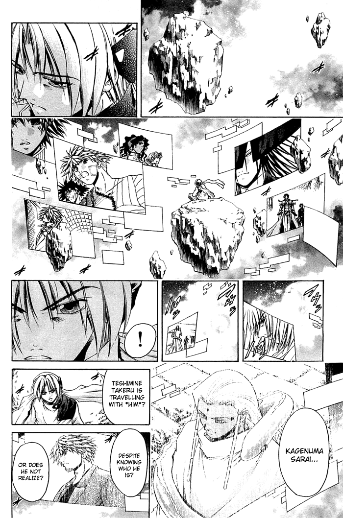 Get Backers Chapter 310 page 4 - Chapter 310: Act XII: Get Back the Lost Time (55)