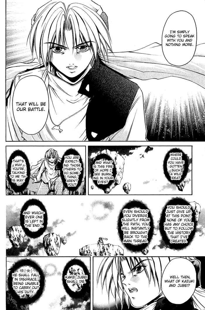 Get Backers Chapter 310 page 8 - Chapter 310: Act XII: Get Back the Lost Time (55)