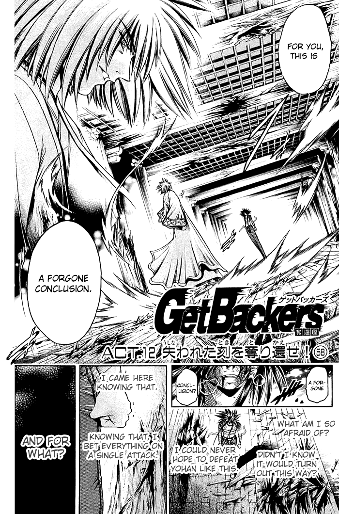 Get Backers Chapter 313 page 2 - Chapter 313: Act XII: Get Back the Lost Time (58)