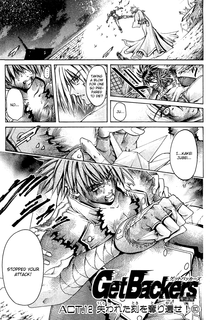 Get Backers Chapter 315 page 1 - Chapter 315: Act XII: Get Back the Lost Time (60)