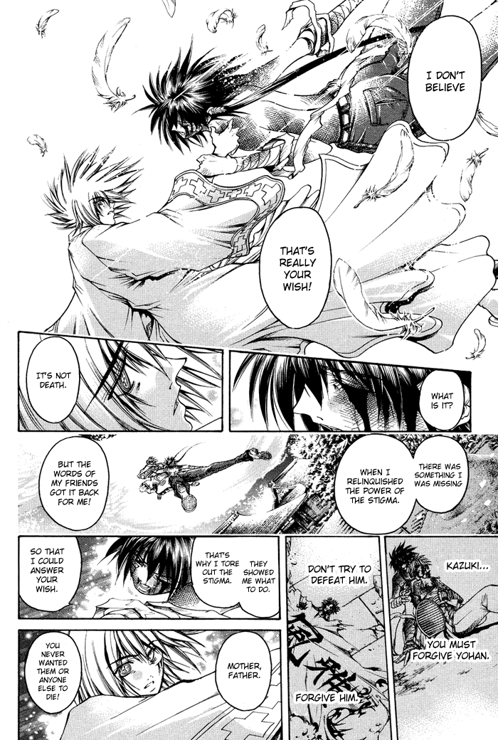 Get Backers Chapter 316 page 13 - Chapter 316: Act XII: Get Back the Lost Time (61)