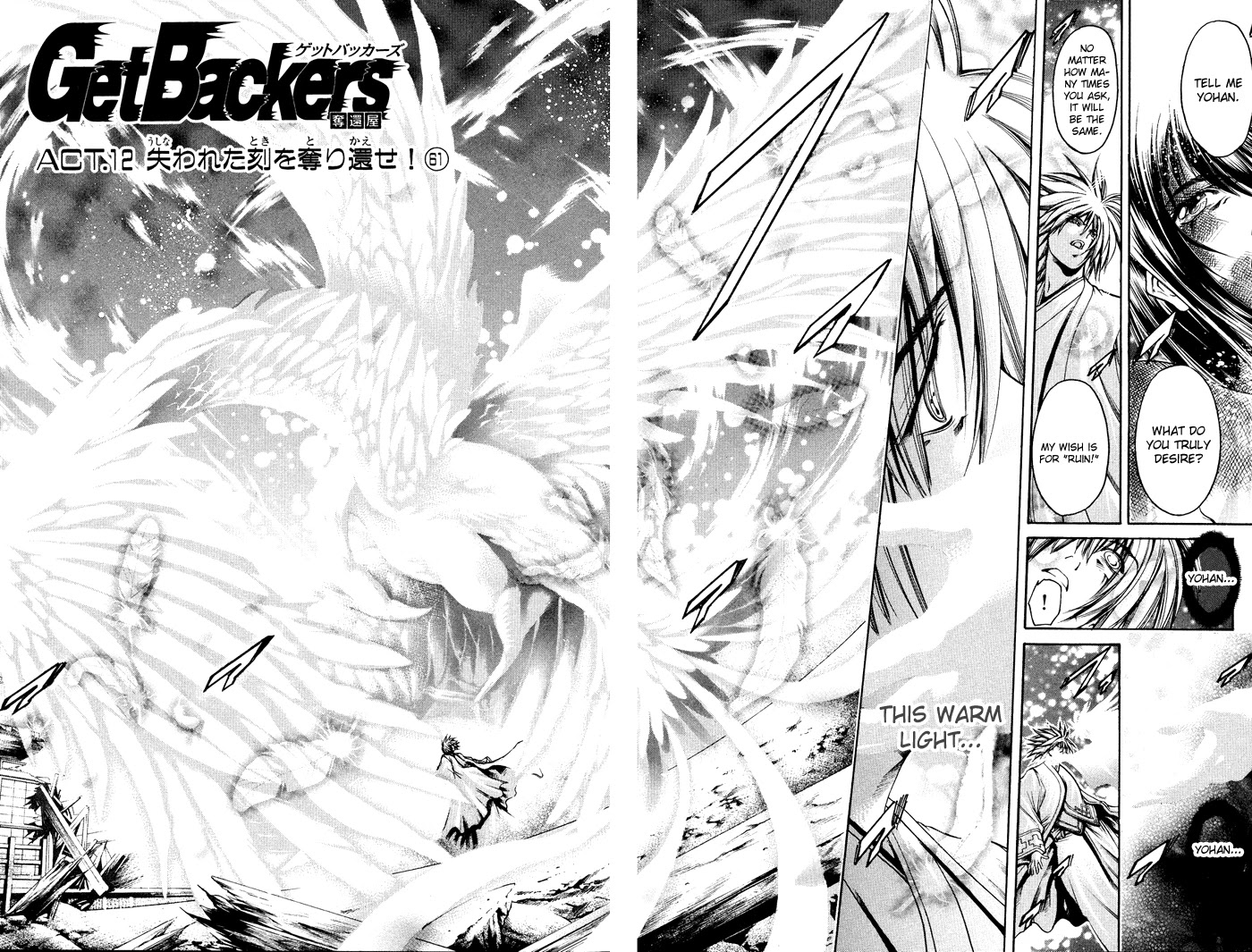 Get Backers Chapter 316 page 7 - Chapter 316: Act XII: Get Back the Lost Time (61)