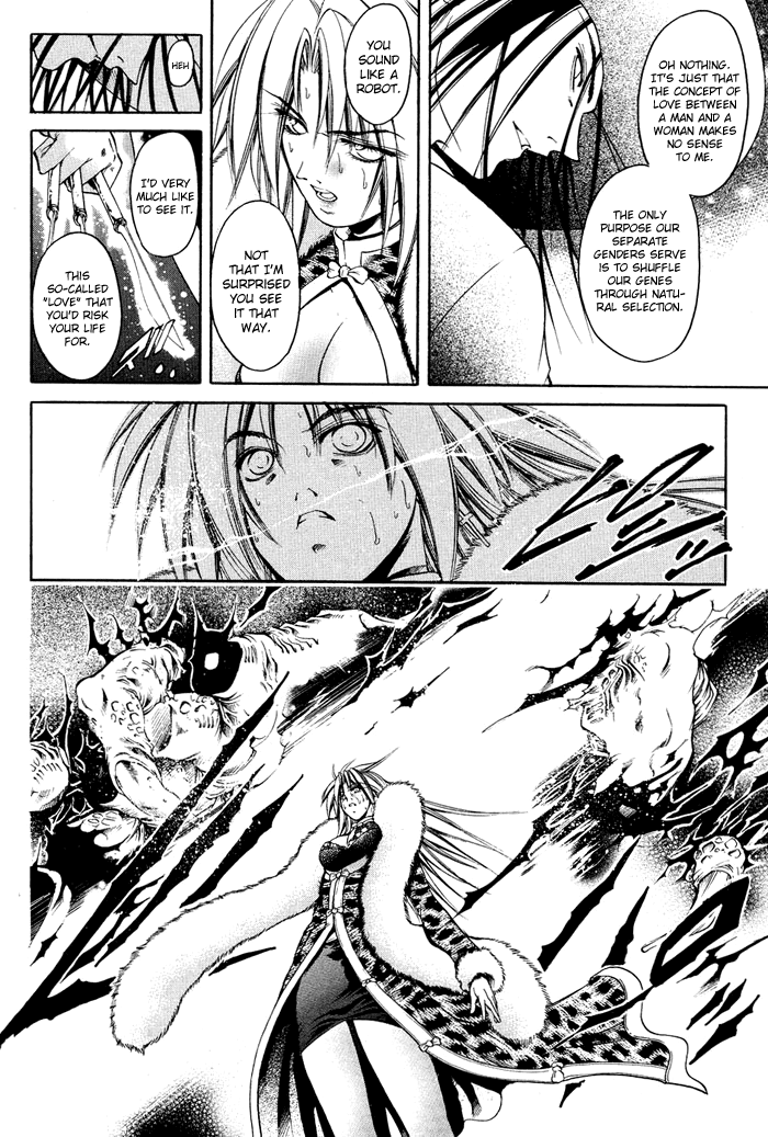 Get Backers Chapter 317 page 13 - Chapter 317: Act XII: Get Back the Lost Time (62)