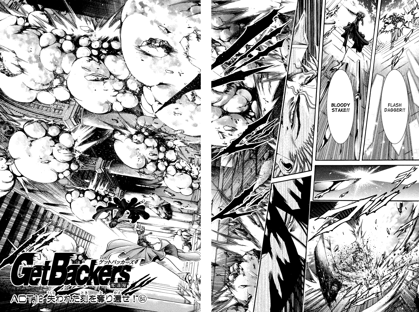 Get Backers Chapter 319 page 2 - Chapter 319: Act XII: Get Back the Lost Time (64)
