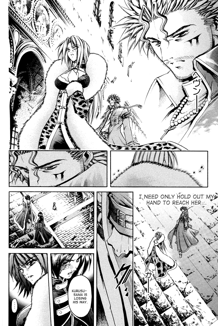 Get Backers Chapter 319 page 7 - Chapter 319: Act XII: Get Back the Lost Time (64)