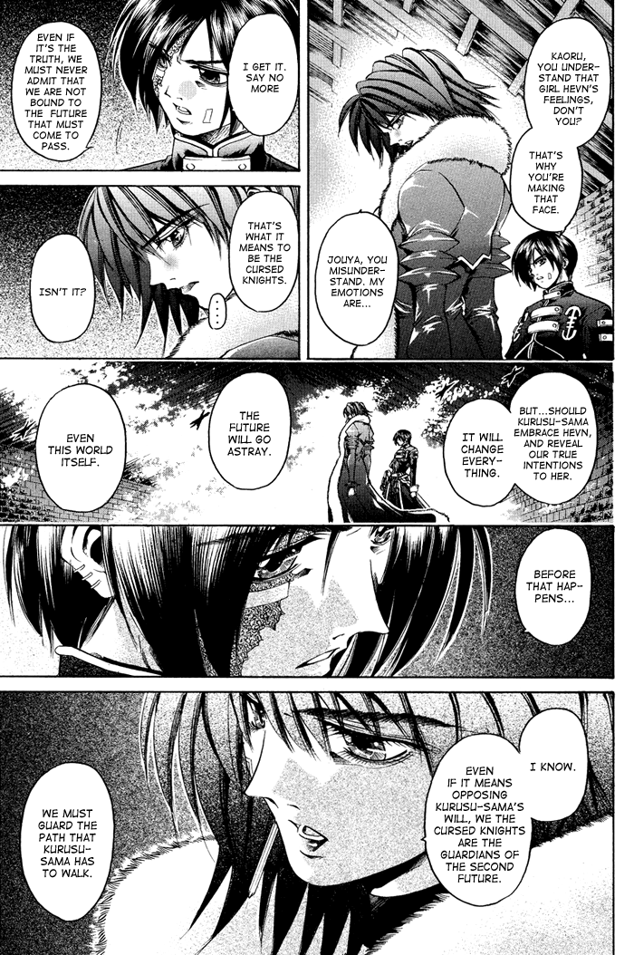 Get Backers Chapter 319 page 8 - Chapter 319: Act XII: Get Back the Lost Time (64)