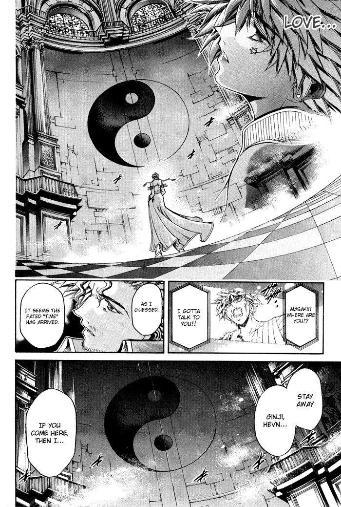 Get Backers Chapter 322 page 12 - Chapter 322: Act XII: Get Back the Lost Time (67)