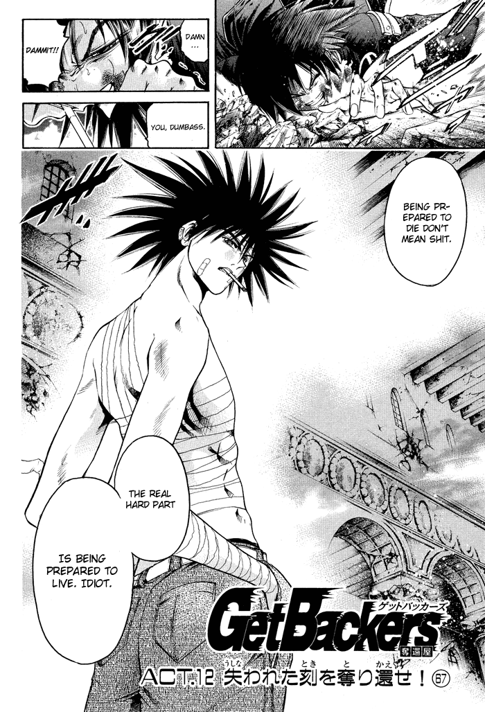 Get Backers Chapter 322 page 2 - Chapter 322: Act XII: Get Back the Lost Time (67)