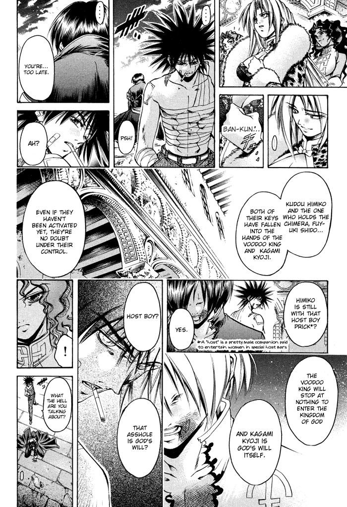 Get Backers Chapter 322 page 4 - Chapter 322: Act XII: Get Back the Lost Time (67)