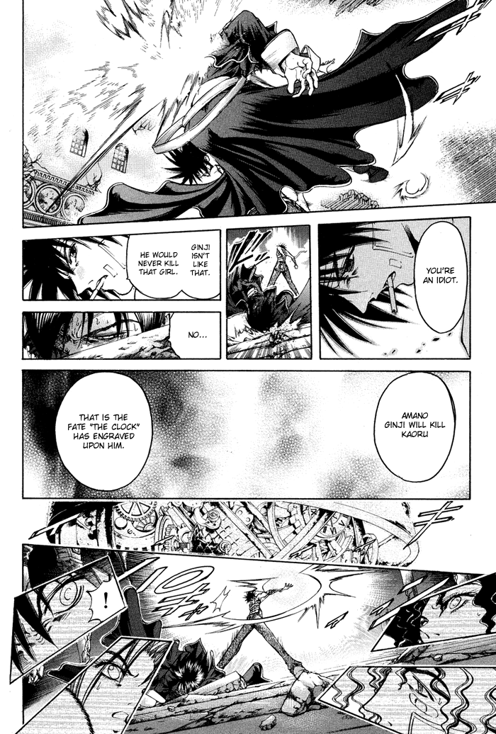 Get Backers Chapter 322 page 6 - Chapter 322: Act XII: Get Back the Lost Time (67)