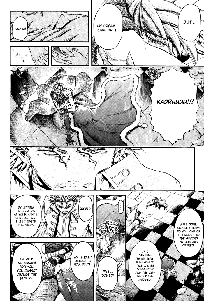Get Backers Chapter 325 page 2 - Chapter 325: Act XII: Get Back the Lost Time (70)