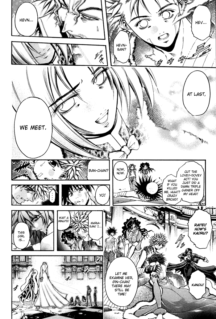Get Backers Chapter 325 page 5 - Chapter 325: Act XII: Get Back the Lost Time (70)