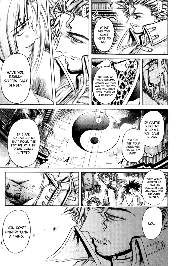 Get Backers Chapter 325 page 6 - Chapter 325: Act XII: Get Back the Lost Time (70)